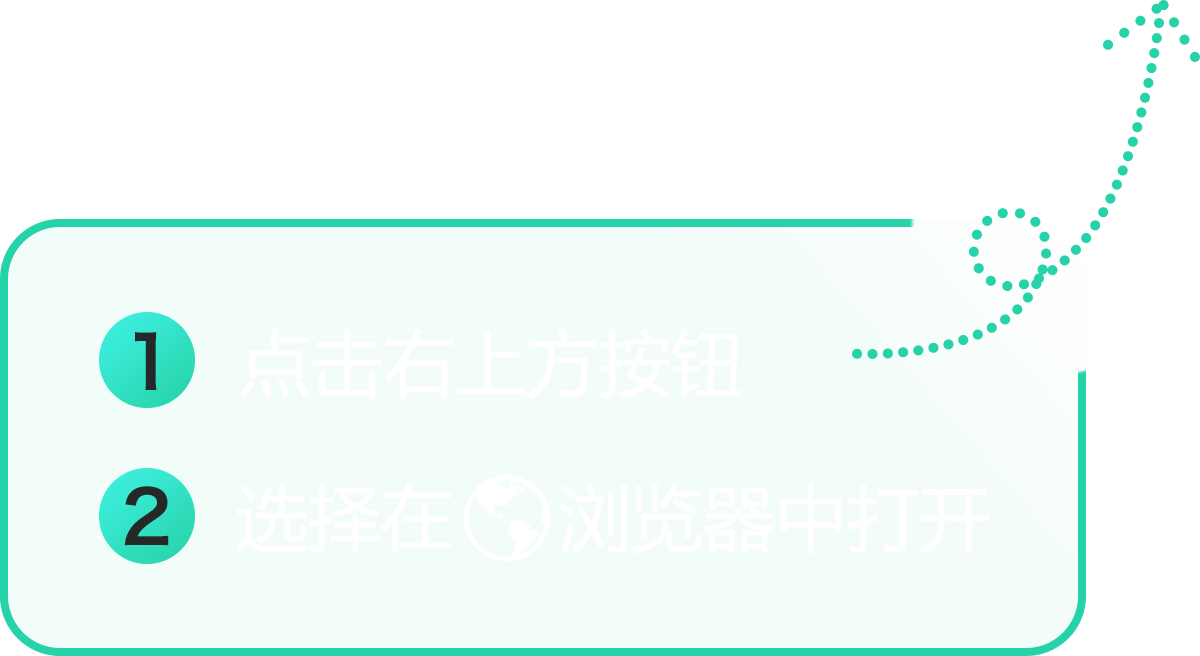 浏览器打开密信MeSign