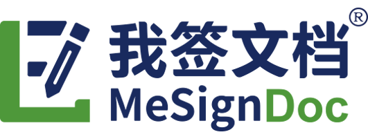 我签文档logo